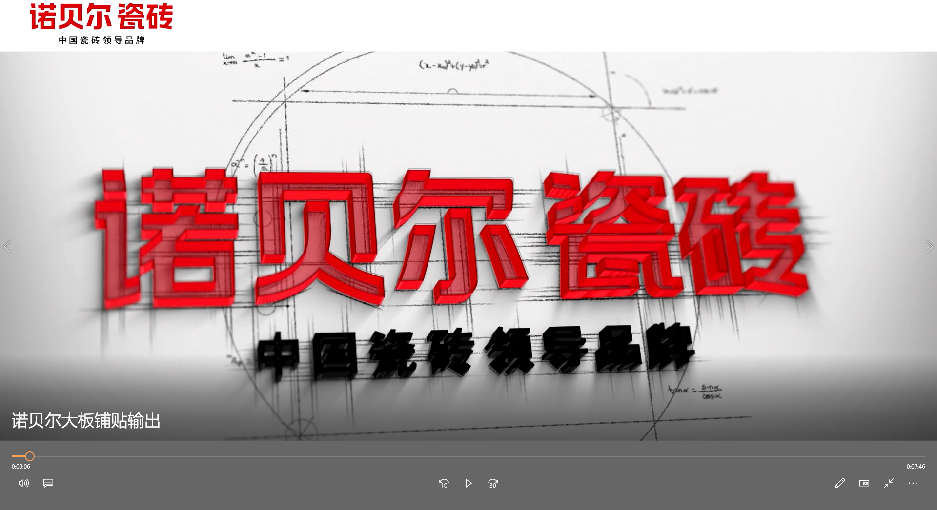 施工视频