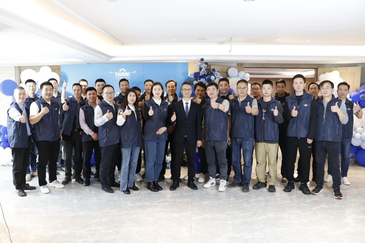 微光已现 何惧远航 | 2024包清贴全国服务商会盛大召开
